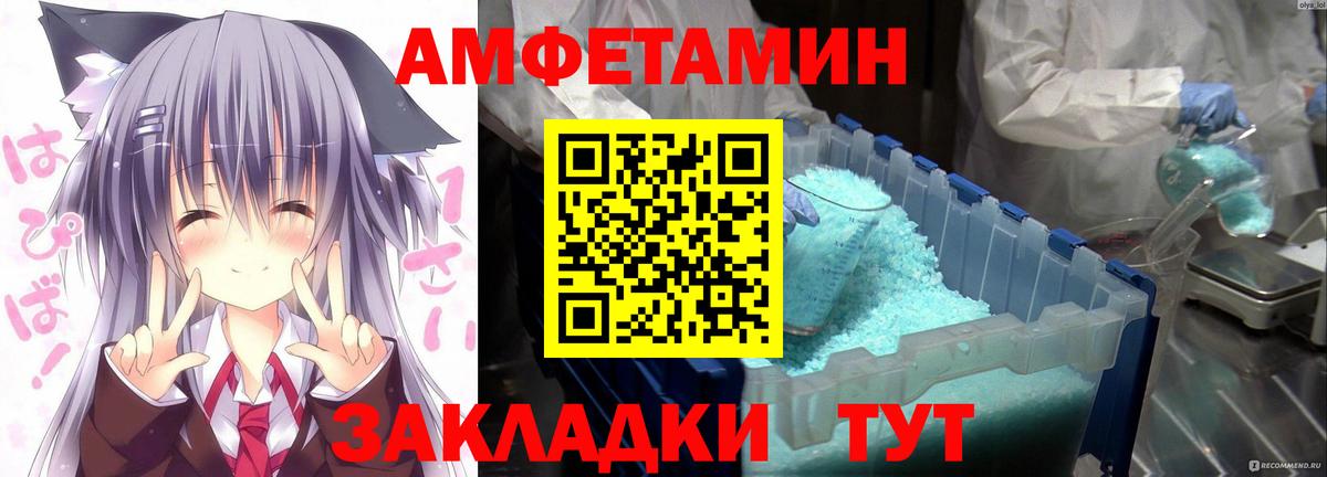 Amphetamine Premium  Вход с VPN  Серпухов 