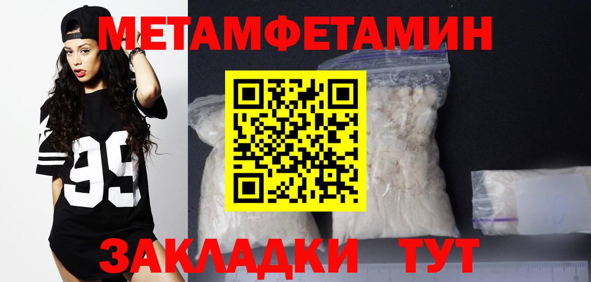 Amphetamine Premium Серпухов