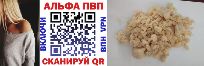 Alpha-PVP VHQ Серпухов