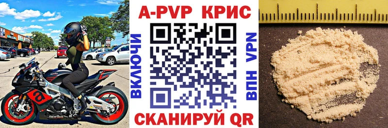 дарк нет официальный сайт  Серпухов  Alpha PVP СК 