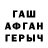 АМФЕТАМИН VHQ nahchi