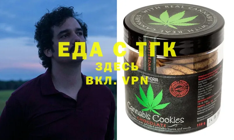 где найти   Серпухов  Canna-Cookies конопля 