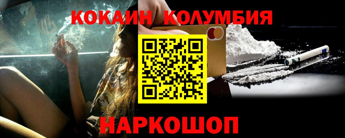 закладка  Кокаин Боливия  Серпухов  COCAIN Fish Scale  Кокаин 