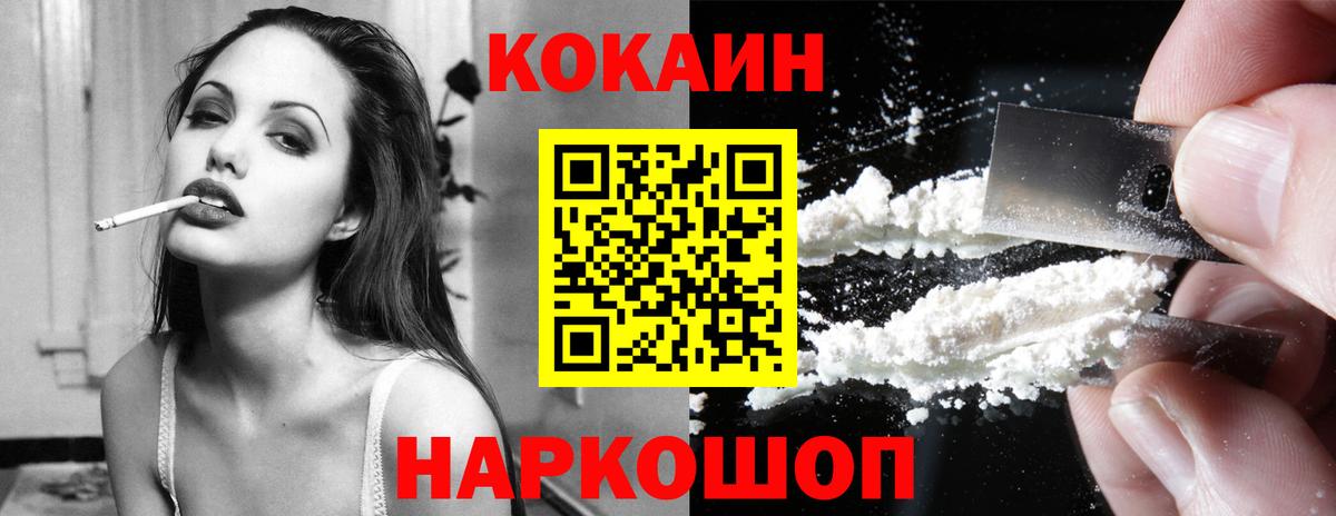 Серпухов  КОКАИН 98%  Вход с VPN 