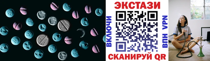 купить наркотики сайты  Серпухов  Экстази 280 MDMA 