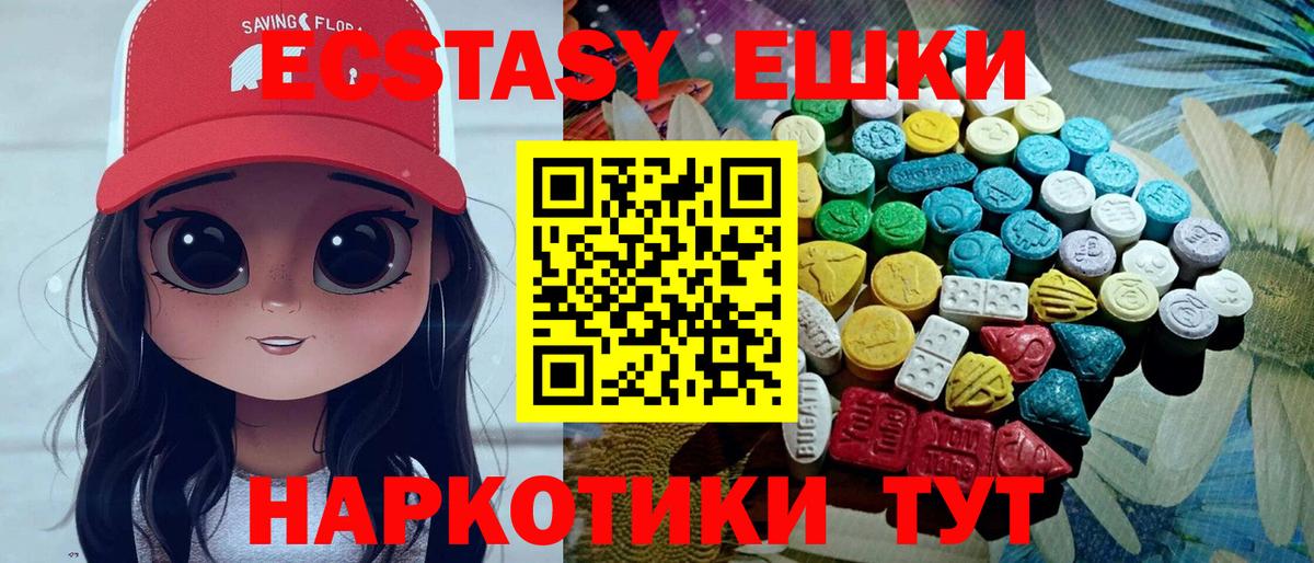 Ecstasy louis Vuitton Серпухов