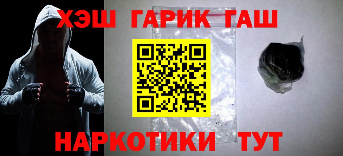 Гашиш ice o lator  ГАШИШ AMNESIA HAZE  Серпухов 