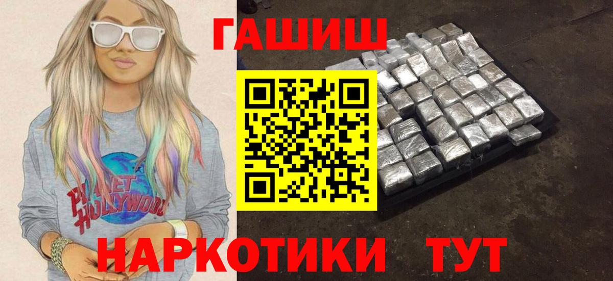 ГАШ VHQ Серпухов