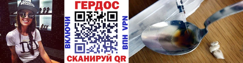 ГЕРОИН гречка  Серпухов 