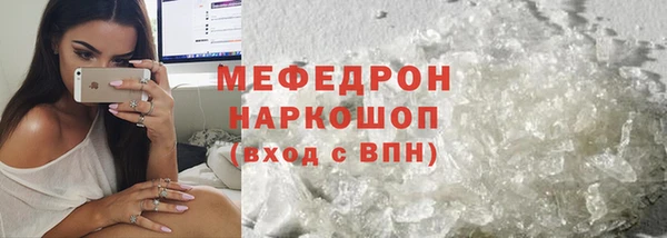 дурь Нефтегорск