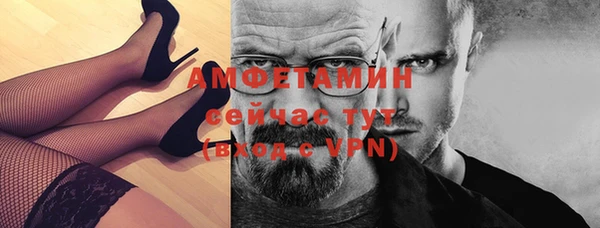 спиды Нефтекумск