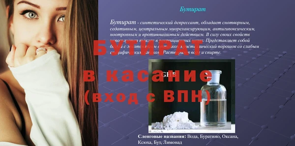 метадон Новокубанск