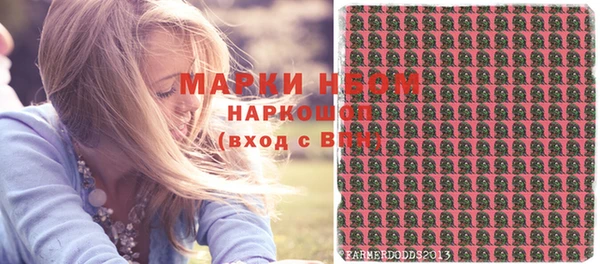дурь Нефтегорск