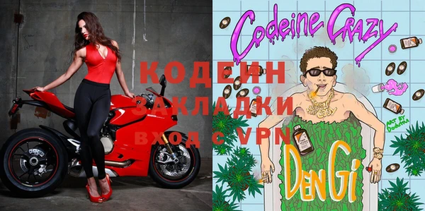 дурь Нефтегорск