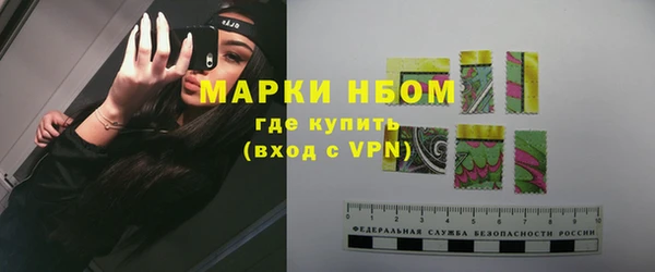 дурь Нефтегорск