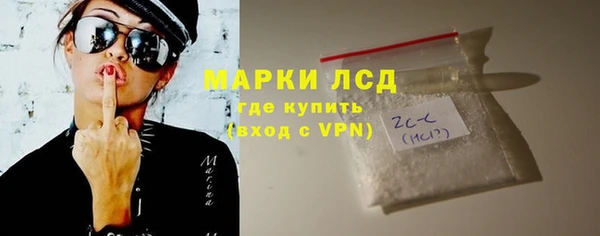 спиды Нефтекумск