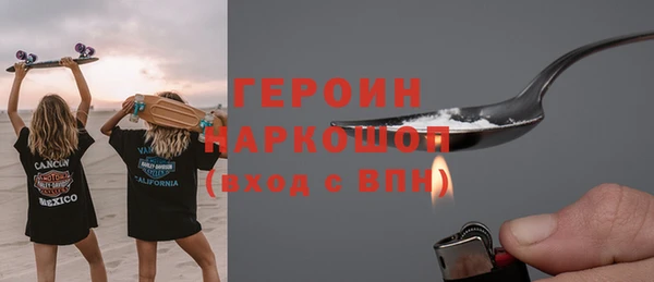 дурь Нефтегорск