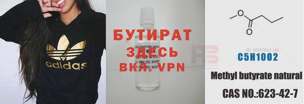 дурь Долгопрудный