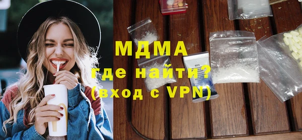 дурь Нефтегорск