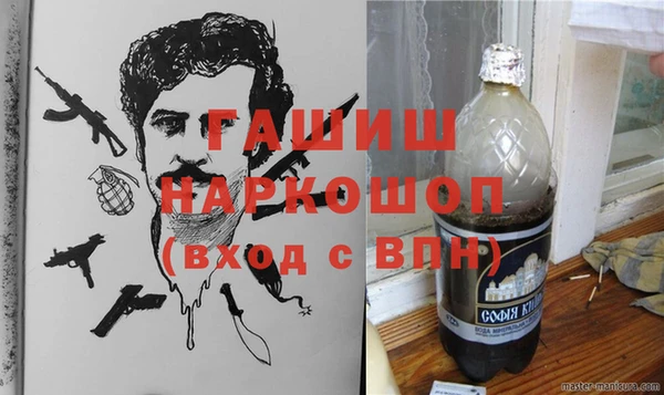 спиды Нефтекумск