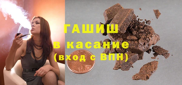 бошки Новодвинск