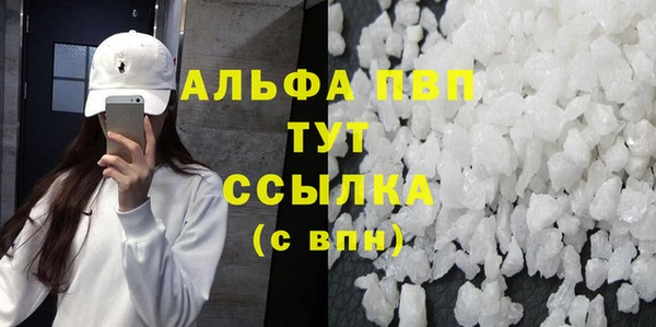 спиды Нефтекумск