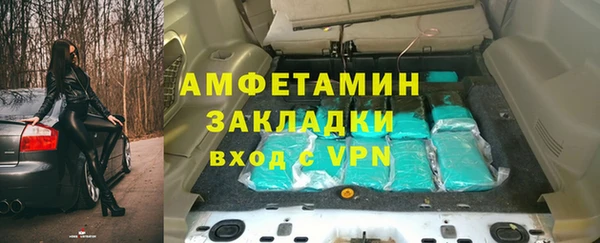 спиды Нефтекумск