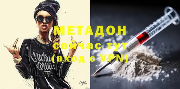 спиды Нефтекумск