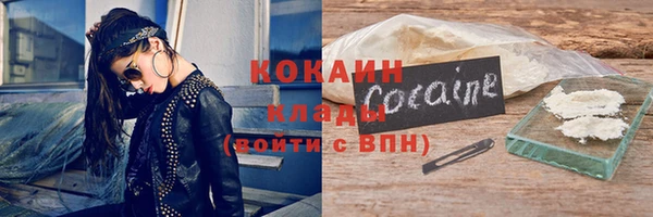 спиды Нефтекумск