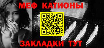 прущий лед Балаково