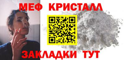 мдма Дубна