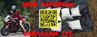 спиды Донецк