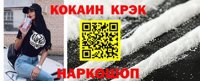 спиды Донецк