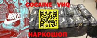спиды Донецк