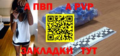 спиды Донецк