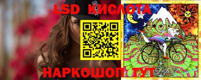 спиды Донецк
