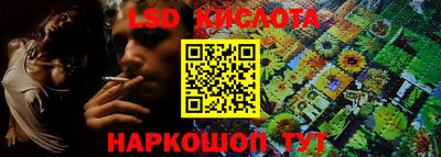 наркотики Балахна