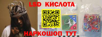 спиды Донецк