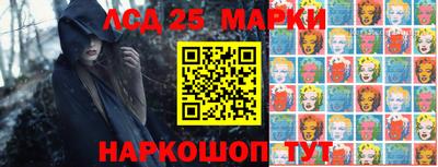 спиды Донецк