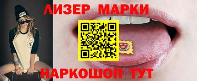 мдма Дубна