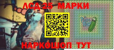 прущий лед Балаково