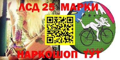 прущий лед Балаково