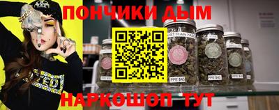 герыч Донской