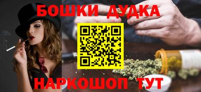 спиды Донецк