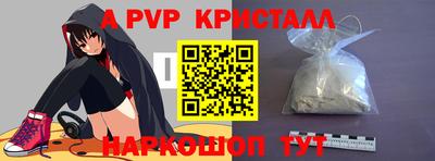 спиды Донецк