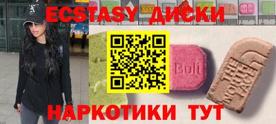 наркотики Балахна