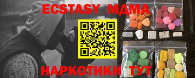 наркотики Балахна