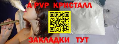 спиды Донецк