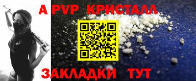 спиды Донецк