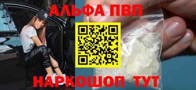 спиды Донецк